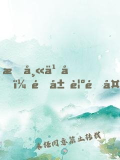 拜師九叔：開局覺醒太古十兇！
